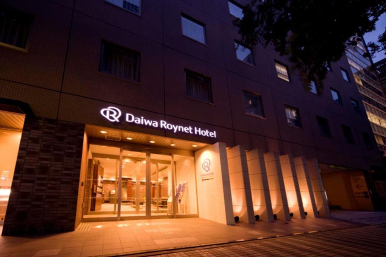 יוקוהאמה Daiwa Roynet Hotel Shin-Yokohama מראה חיצוני תמונה