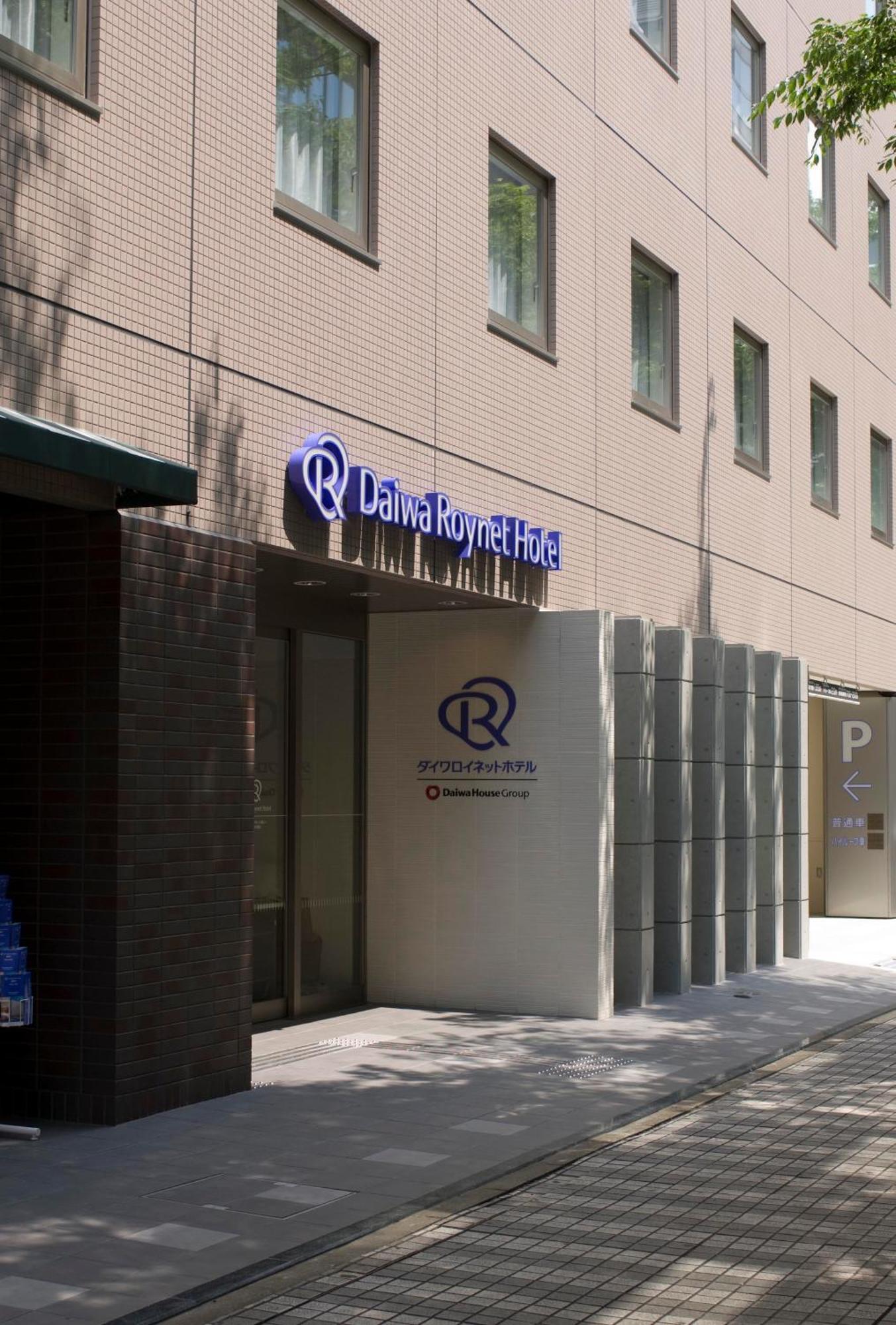 יוקוהאמה Daiwa Roynet Hotel Shin-Yokohama מראה חיצוני תמונה