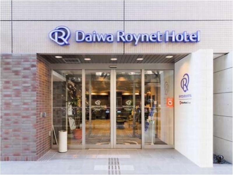 יוקוהאמה Daiwa Roynet Hotel Shin-Yokohama מראה חיצוני תמונה
