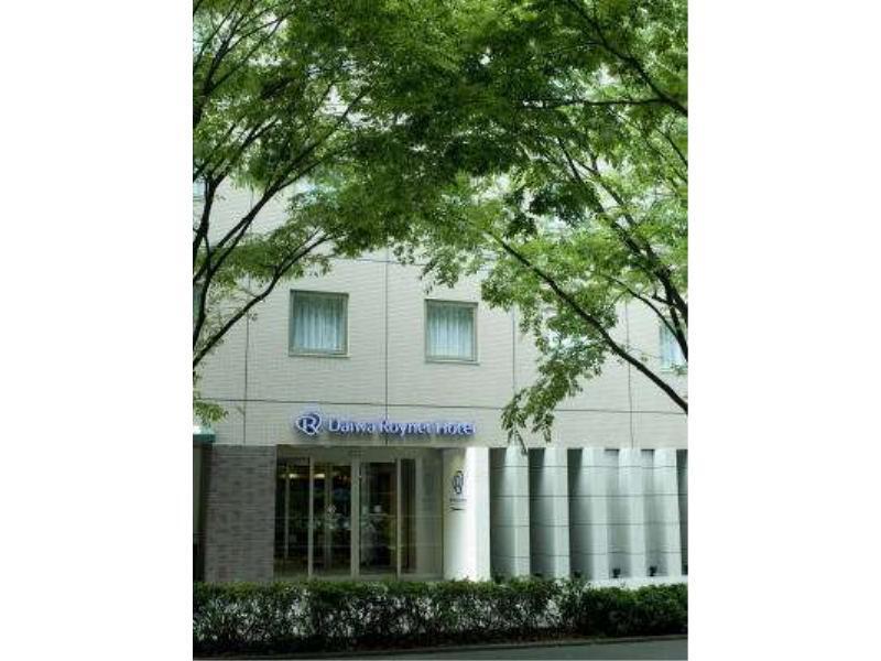 יוקוהאמה Daiwa Roynet Hotel Shin-Yokohama מראה חיצוני תמונה