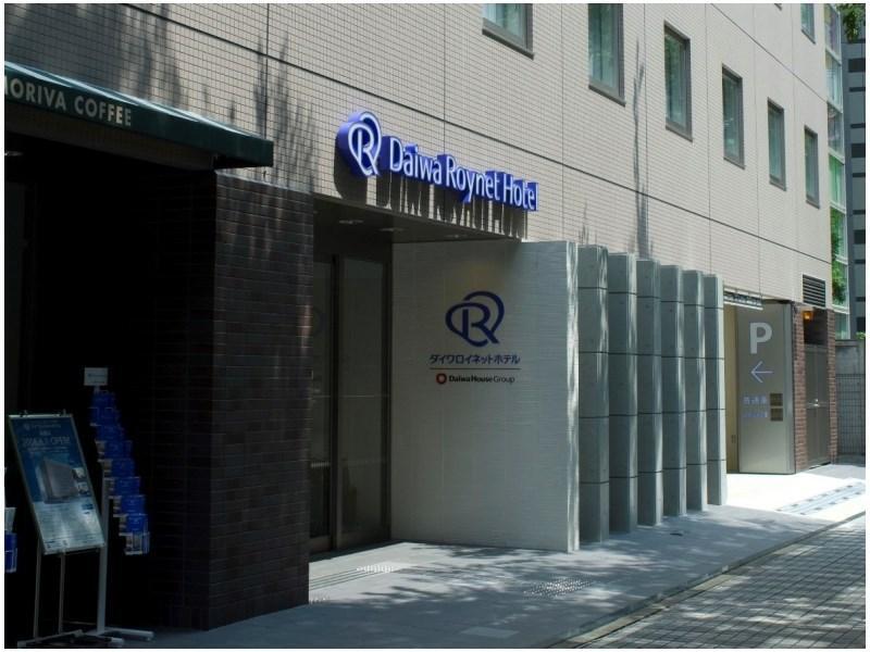 יוקוהאמה Daiwa Roynet Hotel Shin-Yokohama מראה חיצוני תמונה