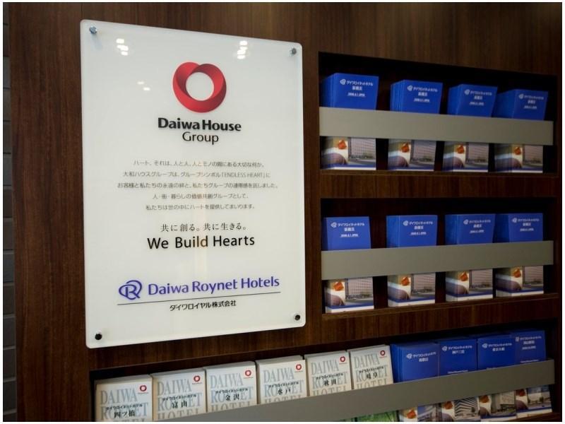 יוקוהאמה Daiwa Roynet Hotel Shin-Yokohama מראה חיצוני תמונה